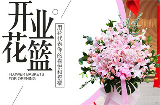 广东广州市番禺区市桥街道三堂社区花篮配送
